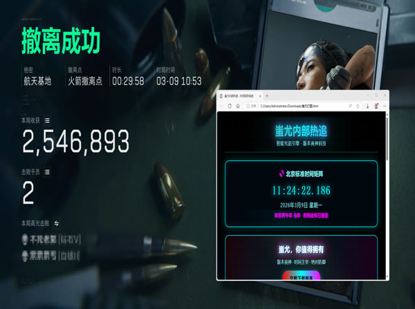 三角洲行动反外挂进度透视自瞄效果